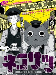 星轨邮差作品索引卡封面